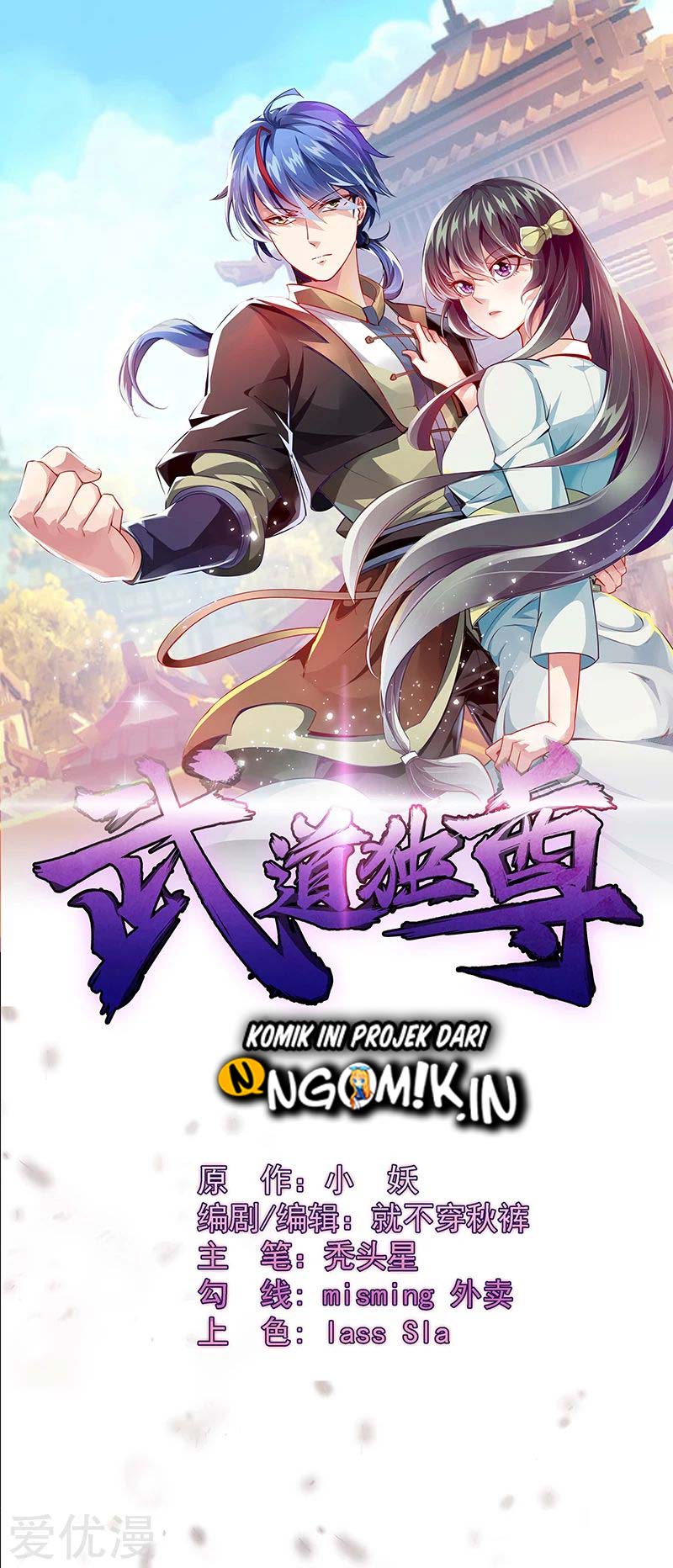 Martial Arts Reigns Chapter 98 Gambar 2